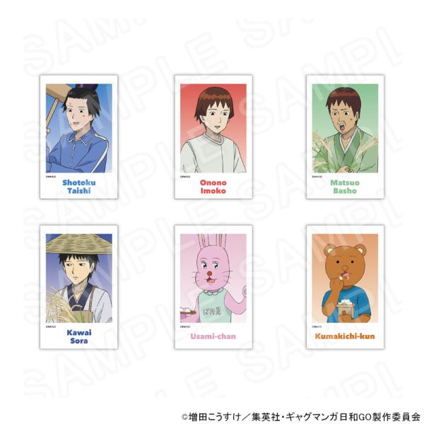 【 11/26 発送予定】 TVアニメ『増田こうすけ劇場 ギャグマンガ日和GO』POPUPSHOP ...