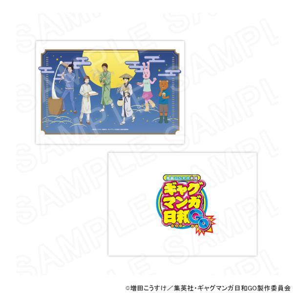 TVアニメ『増田こうすけ劇場 ギャグマンガ日和GO』POPUPSHOP クリアポーチ グッズ