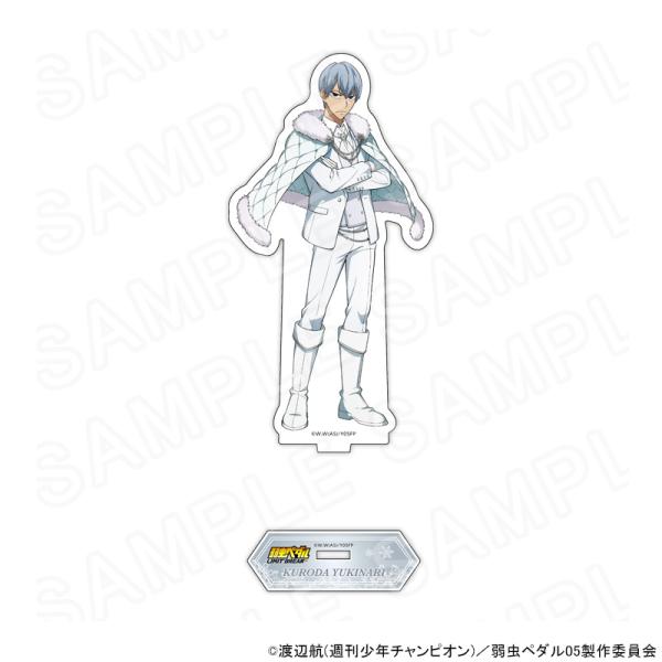 【 03/04 発送予定】 TVアニメ『弱虫ペダル LIMIT BREAK』スノーホワイトスタイル ...