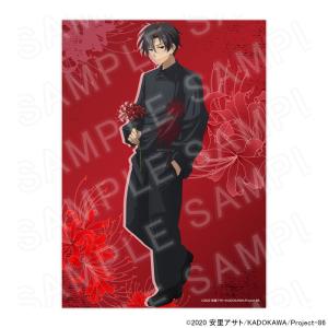 02/08 発送予定】 TVアニメ「86―エイティシックス―」クリアファイル