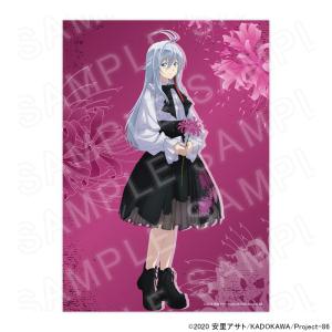 02/08 発送予定】 TVアニメ「86―エイティシックス―」クリアファイル