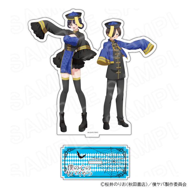 【 12/06 発送予定】 TVアニメ「僕の心のヤバイやつ」ジオラマアクリルスタンド 市川＆山田 グ...