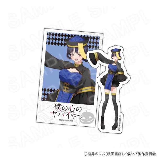 【 12/06 発送予定】 TVアニメ「僕の心のヤバイやつ」チェキ風カード＆ステッカーセット 山田杏...