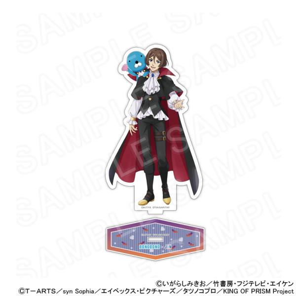 【 01/23 発送予定】 ぼのぼの×KING OF PRISM 描き下ろしアクリルスタンド（ぼのぼ...