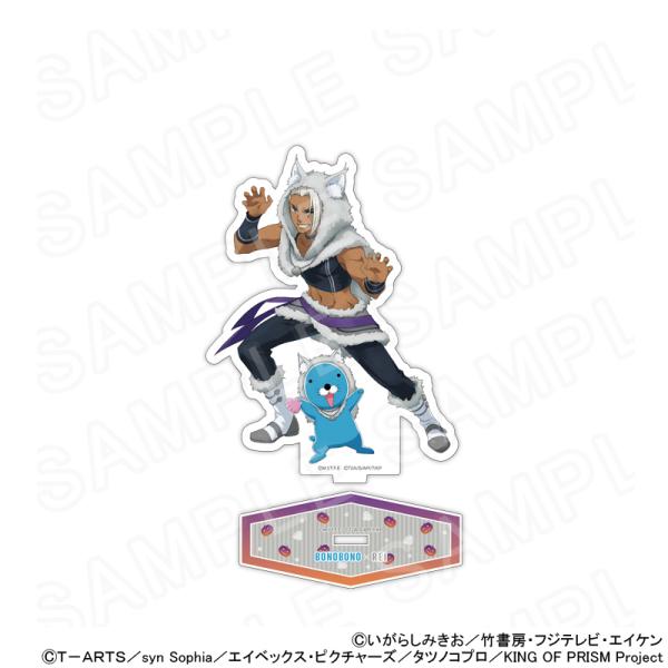 【 01/23 発送予定】 ぼのぼの×KING OF PRISM 描き下ろしアクリルスタンド（ぼのぼ...