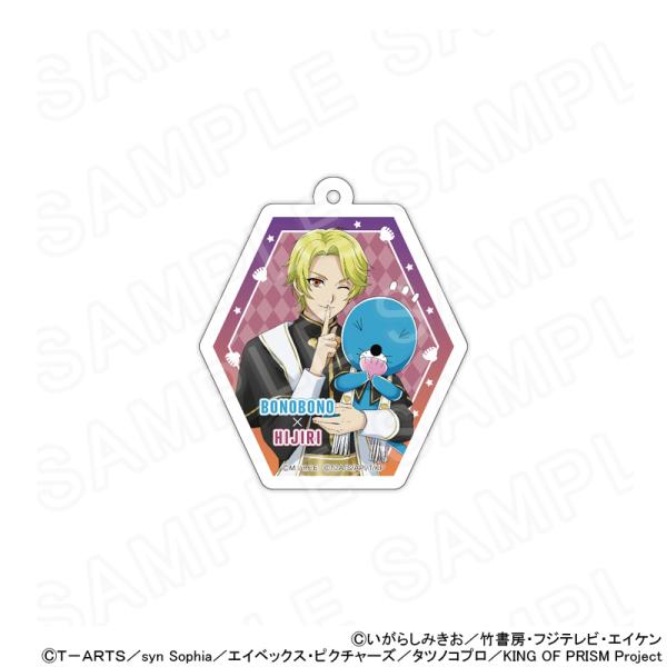 【 01/23 発送予定】 ぼのぼの×KING OF PRISM 描き下ろしアクリルキーホルダー（ぼ...