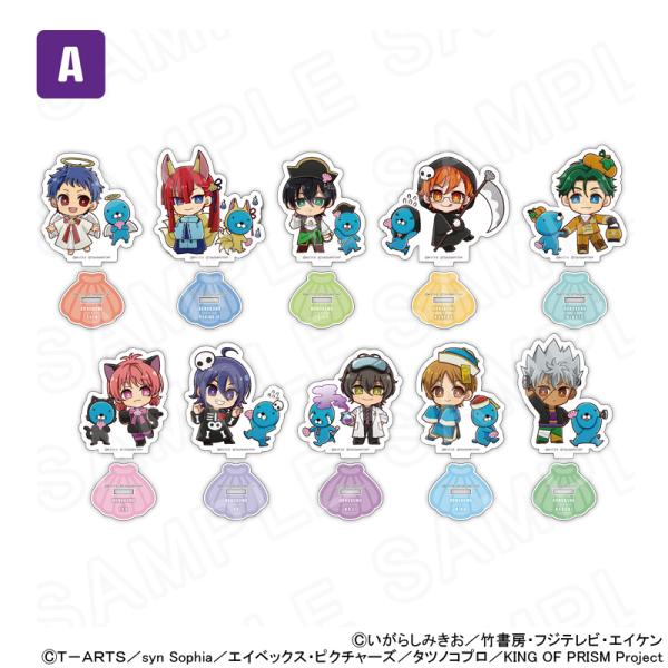 【 01/23 発送予定】 ぼのぼの×KING OF PRISM ミニキャラアクリルスタンド（グルー...