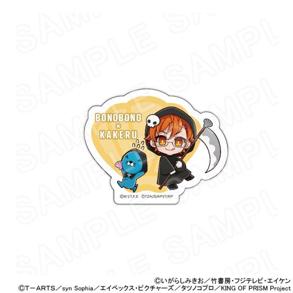 【 01/23 発送予定】 ぼのぼの×KING OF PRISM ミニキャラアクリルネームバッジ（ぼ...