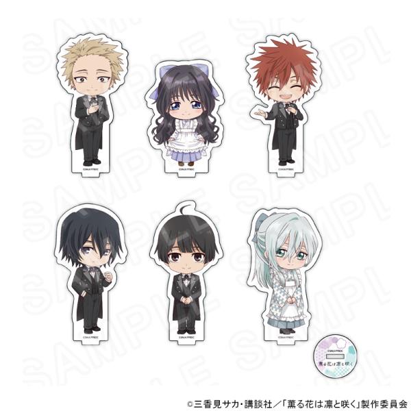 【 05/13 発送予定】 TVアニメ「薫る花は凛と咲く」ミニキャラアクリルスタンド カフェ衣装Ve...