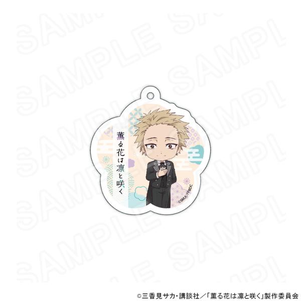 【 05/13 発送予定】 TVアニメ「薫る花は凛と咲く」ミニキャラキーホルダー カフェ衣装Ver ...