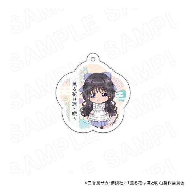【 05/13 発送予定】 TVアニメ「薫る花は凛と咲く」ミニキャラキーホルダー カフェ衣装Ver ...