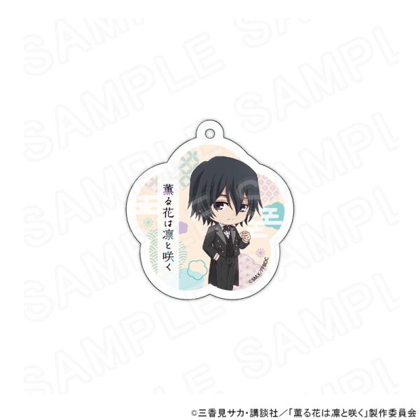 【 05/13 発送予定】 TVアニメ「薫る花は凛と咲く」ミニキャラキーホルダー カフェ衣装Ver ...