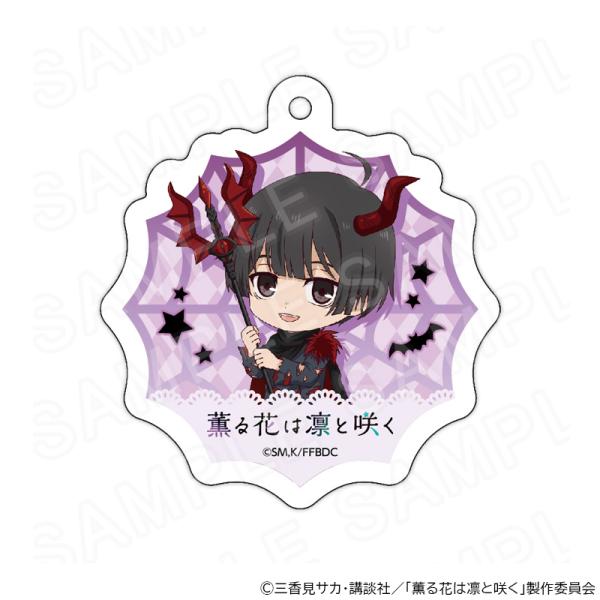 【 05/13 発送予定】 TVアニメ「薫る花は凛と咲く」ミニキャラキーホルダー ハロウィン衣装Ve...
