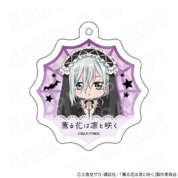 【 05/13 発送予定】 TVアニメ「薫る花は凛と咲く」ミニキャラキーホルダー ハロウィン衣装Ve...