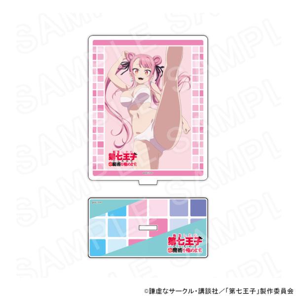 【 12/08 発送予定】 TVアニメ『転生したら第七王子だったので、気ままに魔術を極めます』 アク...