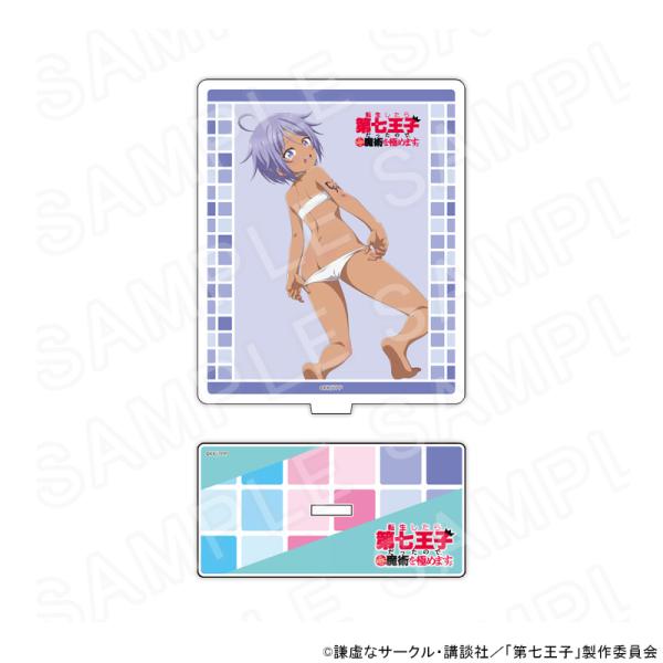 【 12/08 発送予定】 TVアニメ『転生したら第七王子だったので、気ままに魔術を極めます』 アク...