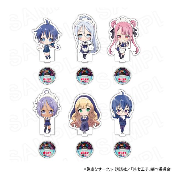 【 12/08 発送予定】 TVアニメ『転生したら第七王子だったので、気ままに魔術を極めます』 ミニ...