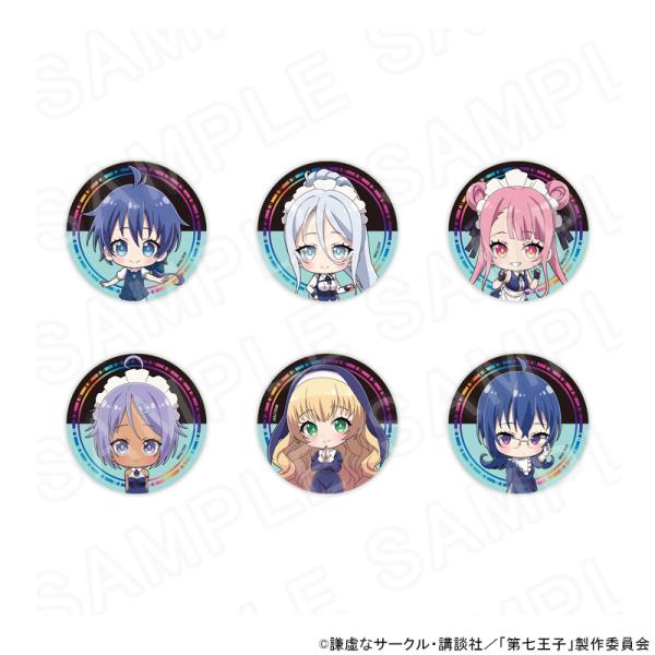 【 12/08 発送予定】 TVアニメ『転生したら第七王子だったので、気ままに魔術を極めます』 ミニ...