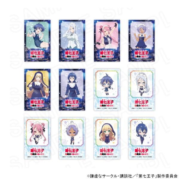 【 12/08 発送予定】 TVアニメ『転生したら第七王子だったので、気ままに魔術を極めます』 チェ...