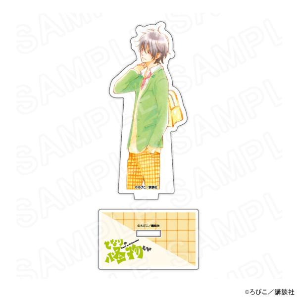 【 02/19 発送予定】 となりの怪物くん ダイカットアクリルスタンド第一弾 A グッズ