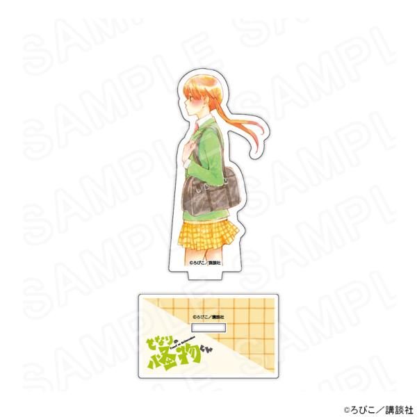 【 02/19 発送予定】 となりの怪物くん ダイカットアクリルスタンド第一弾 B グッズ