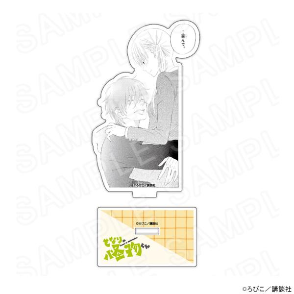 【 02/19 発送予定】 となりの怪物くん ダイカットアクリルスタンド第一弾 C グッズ