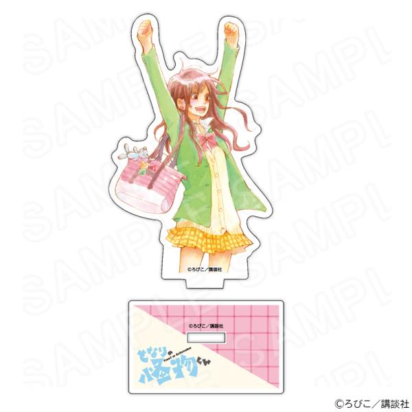 【 02/20 発送予定】 となりの怪物くん ダイカットアクリルスタンド第二弾 A グッズ