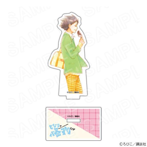 【 02/20 発送予定】 となりの怪物くん ダイカットアクリルスタンド第二弾 B グッズ