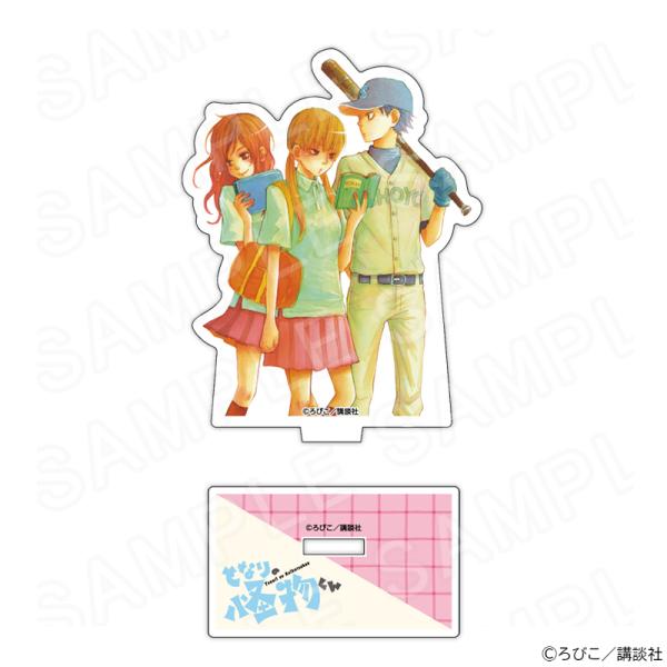 【 02/20 発送予定】 となりの怪物くん ダイカットアクリルスタンド第二弾 D グッズ