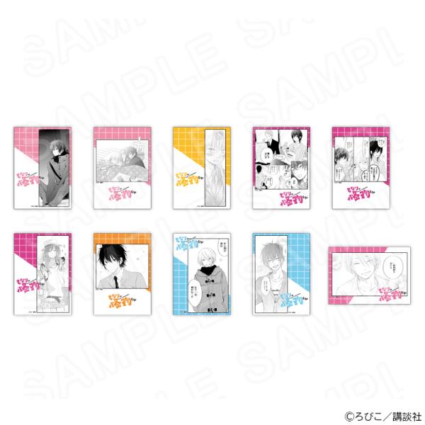 【 02/20 発送予定】 となりの怪物くん ブロマイド第六弾 ※ブラインド販売 グッズ