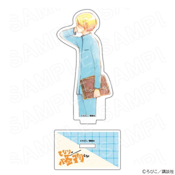 【 02/20 発送予定】 となりの怪物くん ダイカットアクリルスタンド第三弾 A グッズ