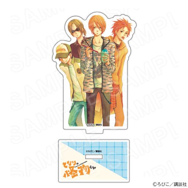 【 02/20 発送予定】 となりの怪物くん ダイカットアクリルスタンド第三弾 C グッズ