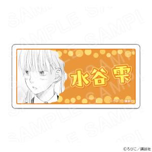 予約 04/02 発送予定】 となりの怪物くん 缶バッジ 第一弾 ※ブラインド