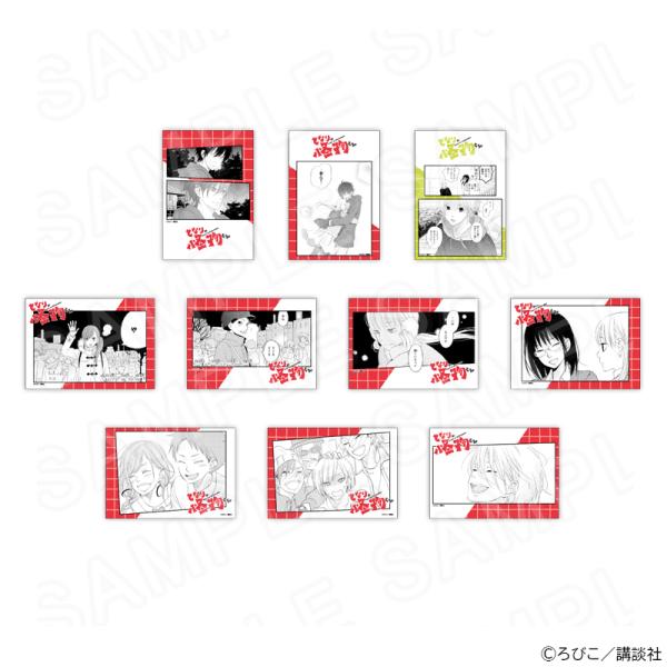 【 02/20 発送予定】 となりの怪物くん ブロマイド第七弾 ※ブラインド販売 グッズ