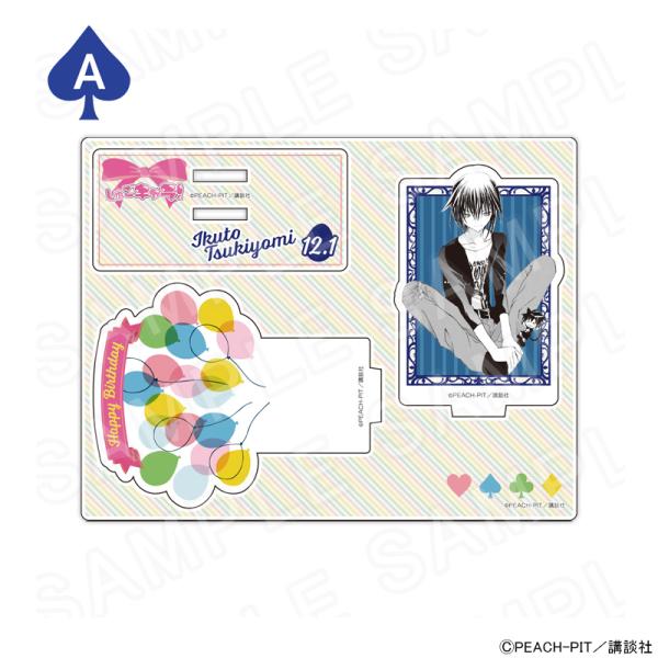 【 08/14 発送予定】 しゅごキャラ！ バースデーアクリルパネル(イクトver.)A グッズ
