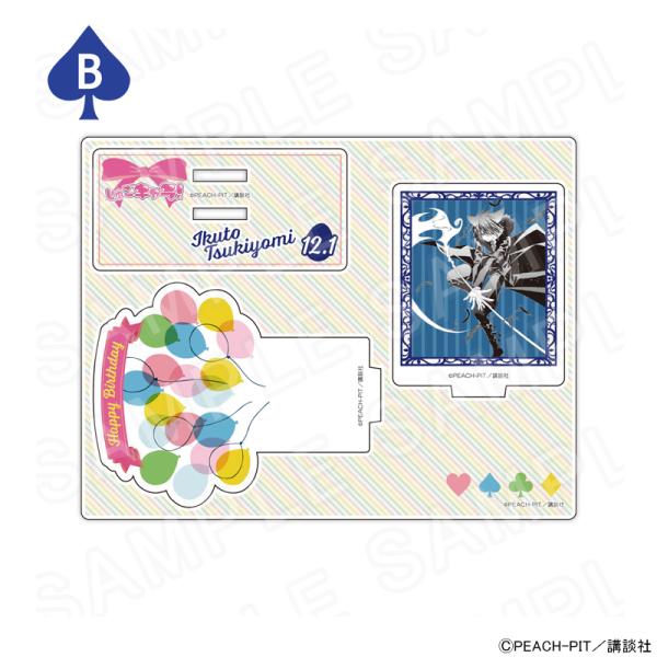 【 08/14 発送予定】 しゅごキャラ！ バースデーアクリルパネル(イクトver.)B グッズ