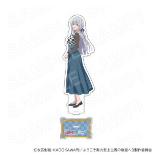 アクリルスタンド 椎名ひより (チェス)