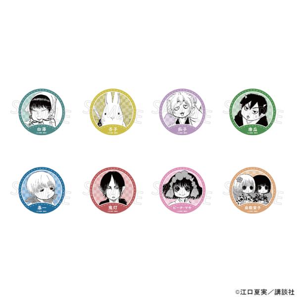 【 02/12 発送予定】 漫画「鬼灯の冷徹」トレーディング缶バッジVol.1 ※ブラインド販売 グ...