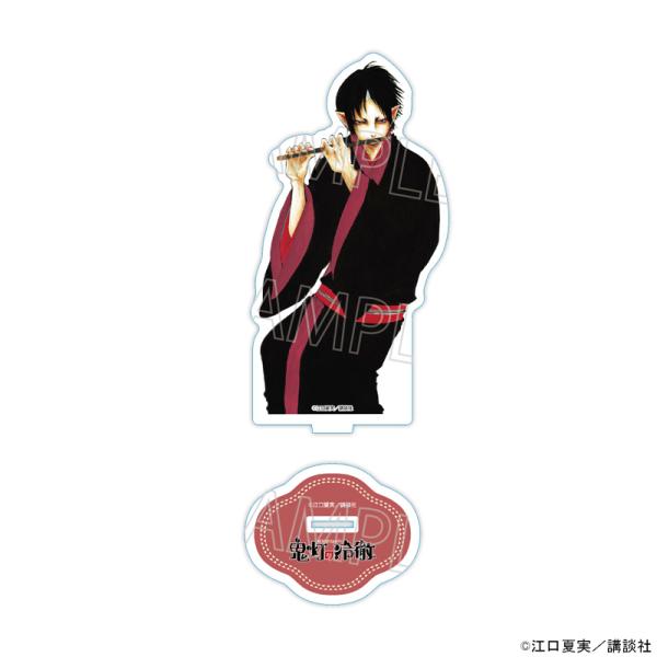 【 02/12 発送予定】 漫画「鬼灯の冷徹」ダイカットアクリルスタンド[鬼灯] グッズ