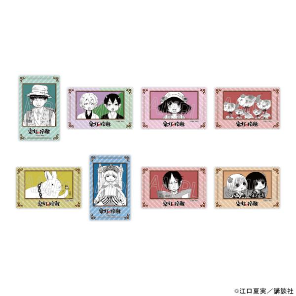 【 02/10 発送予定】 漫画「鬼灯の冷徹」トレーディングカードVol.2 ※ブラインド販売 グッ...