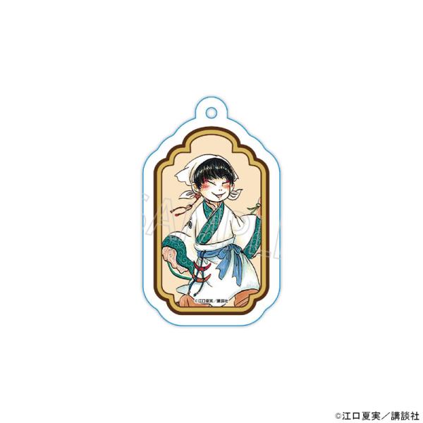 【 02/10 発送予定】 漫画「鬼灯の冷徹」アクリルキーホルダー[白澤]  グッズ