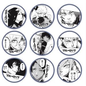 ご予約 次回入荷8 26頃予定 ブルーロック 缶バッジ ブラインド販売 グッズ Pri プリンセスカフェショップyahoo 店 通販 Yahoo ショッピング