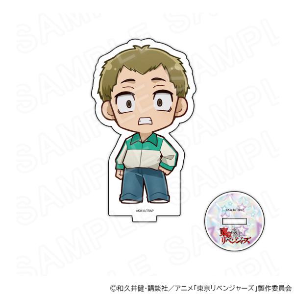 【 01/17 発送予定】 TVアニメ『東京リベンジャーズ』 アクリルスタンド Y2KVer 林良平...