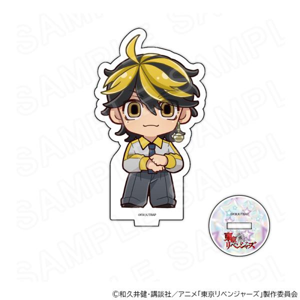 【 01/17 発送予定】 TVアニメ『東京リベンジャーズ』 アクリルスタンド Y2KVer 羽宮一...