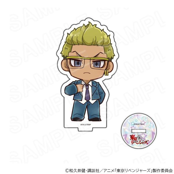 【 01/17 発送予定】 TVアニメ『東京リベンジャーズ』 アクリルスタンド Y2KVer 稀咲鉄...