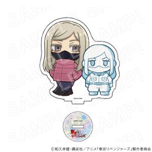 東京リベンジャーズ アクリルスタンド