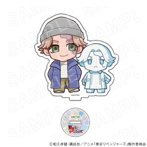 東京リベンジャーズ アクリルスタンド