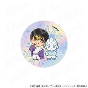 【 04/04 発送予定】 TVアニメ『東京リベンジャーズ』缶バッジ 雪像Ver 半間修二 グッズ