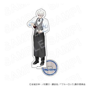 『ブルーロック』誠士郎アクスタ（カフェ衣装)