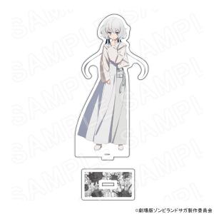 【 04/20 発送予定】 劇場版『ゾンビランドサガ ゆめぎんがパラダイス』　描き下ろしアクリルスタンド　紺野 純子 グッズ